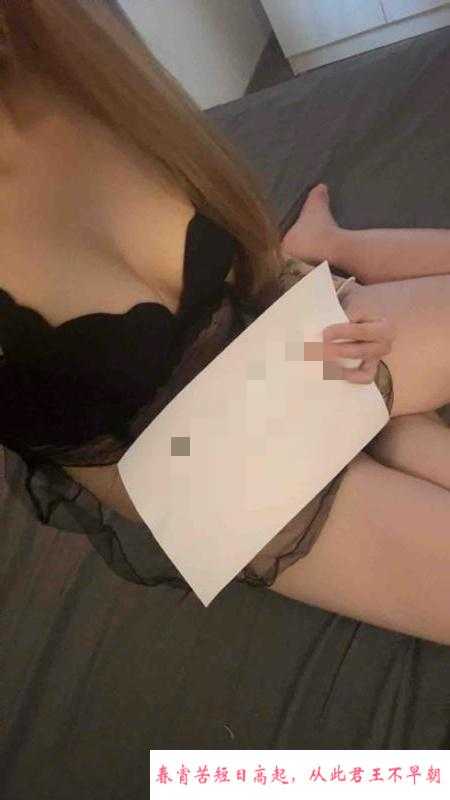 气质大奶少妇 第3张