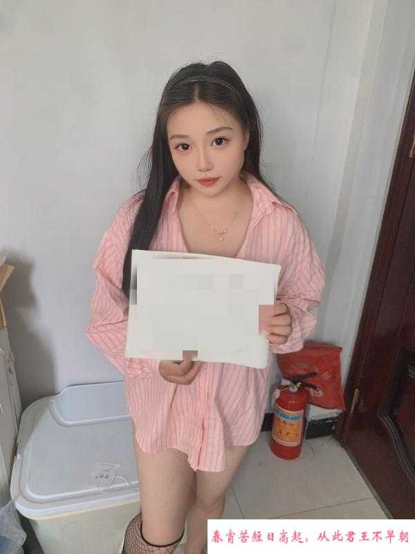 河东月月小骚妹 第2张