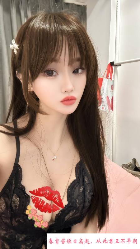 真毒龙瑶妹 第1张