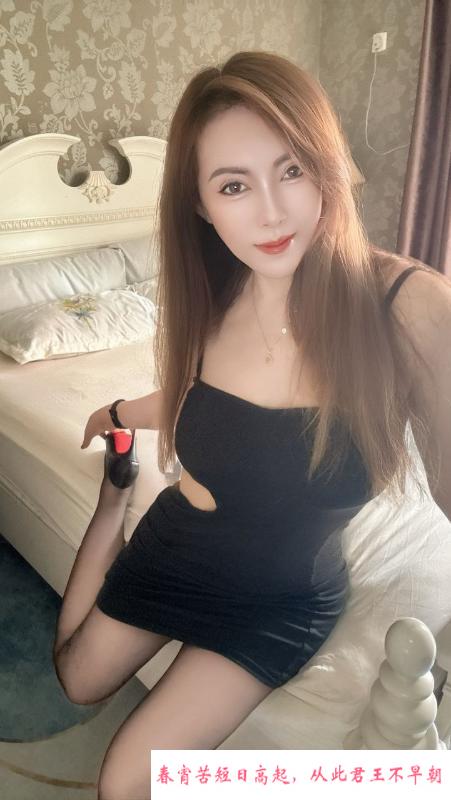 朝阳服务好妹子 第3张