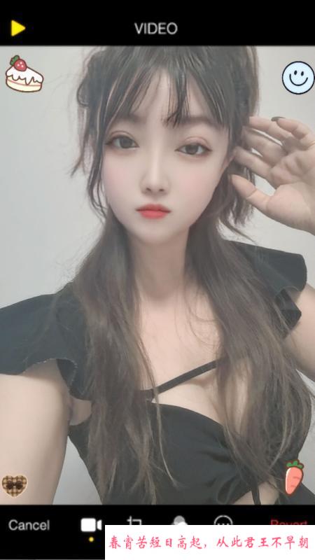 服务系御姐沐沐 第3张
