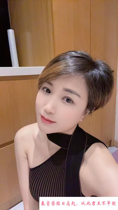 杭州短发寒冰体验 第1张