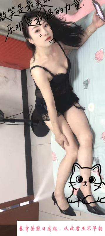 雨花浪妇 第2张