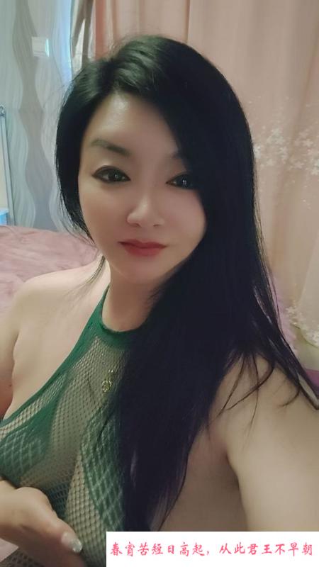 情趣服务熟女 第2张