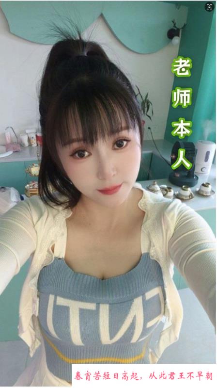 E奶少妇罗湖馨梦 第1张