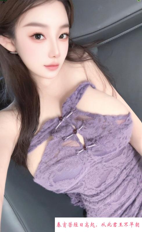 天河颜值巨乳 第4张