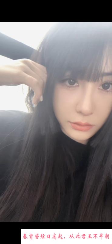天河美腿七七 第2张