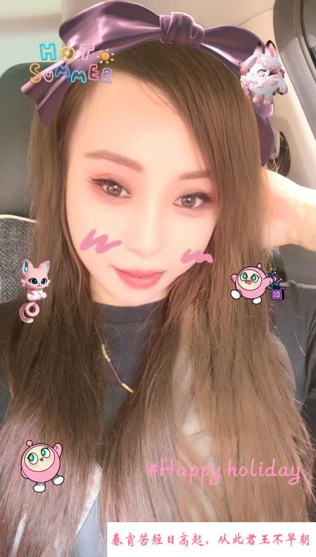 汉沽沙沙姐 第1张