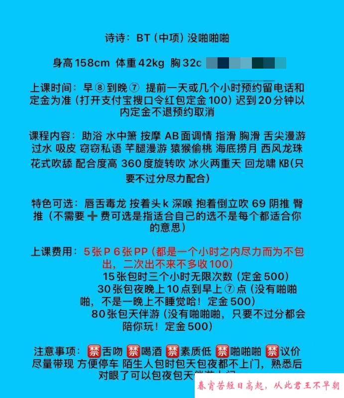 诗诗自聊半套四爱 第1张