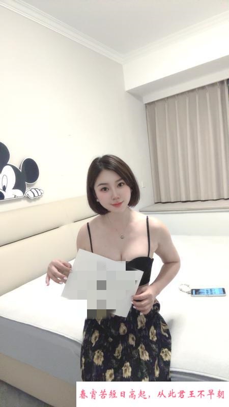 白云尤物朵朵 第1张