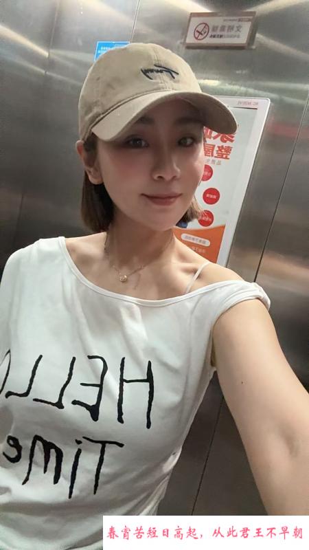 海珠邻家美女 第1张