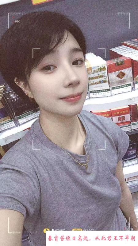 短发御姐 第2张