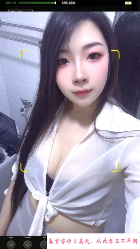 蜀山C奶青青 第3张