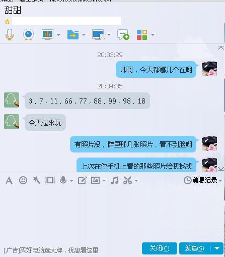 93年的小美女 第2张