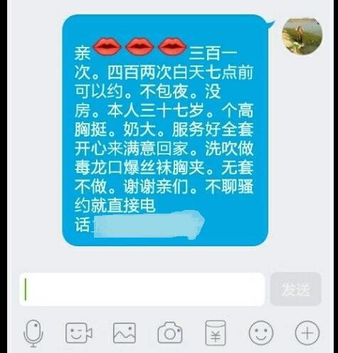 武汉熟妇“荷花“ 第5张