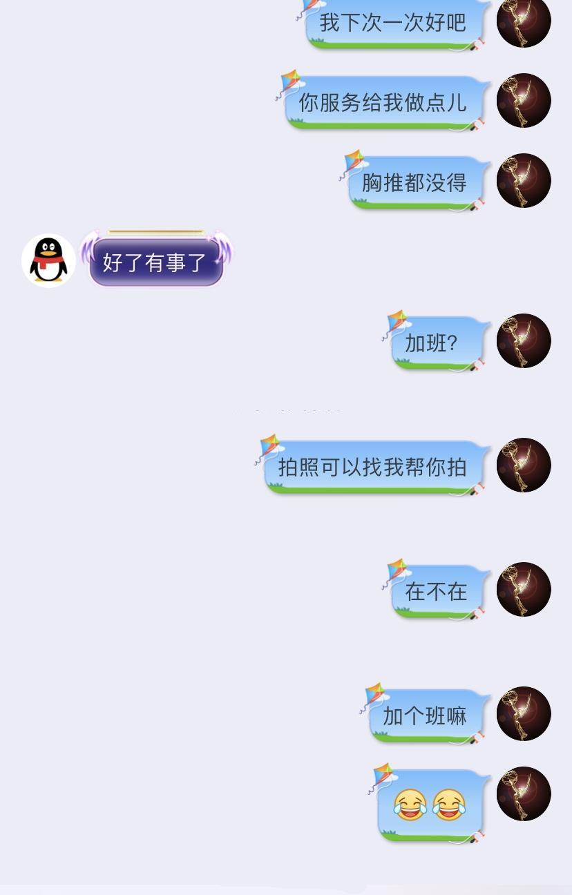 2020年5月3号红旗河沟模特身高琴儿 第11张