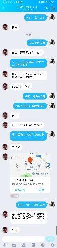 美女贝贝,值得你体验 第5张
