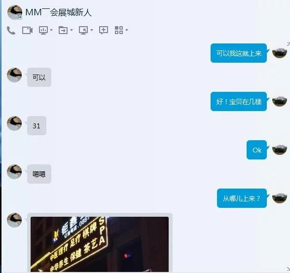 性感小骚妇（服务控）值得推荐 第3张