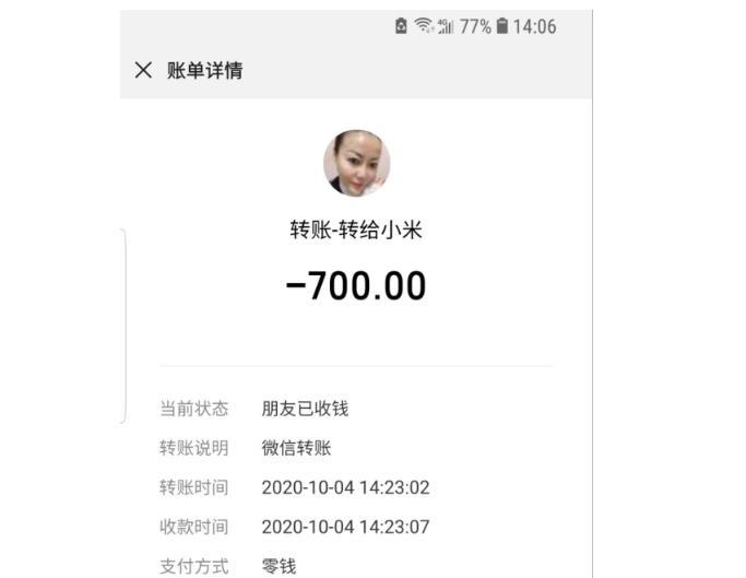 栖霞区燕升园熟女 第4张