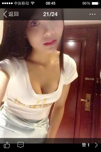 极品小骚货 第1张