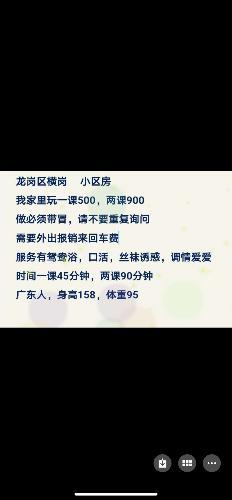 小嫩妹 第2张