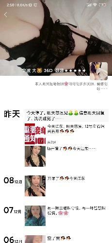 宁波36D大熊OO后魔都娜妹非常不错！ 第1张