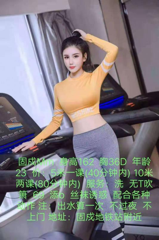 大胸还挺稳妥到位 第3张