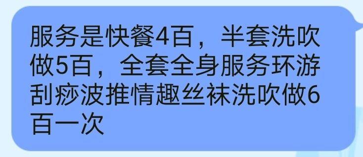 深喉很爽的小妹妹 第4张