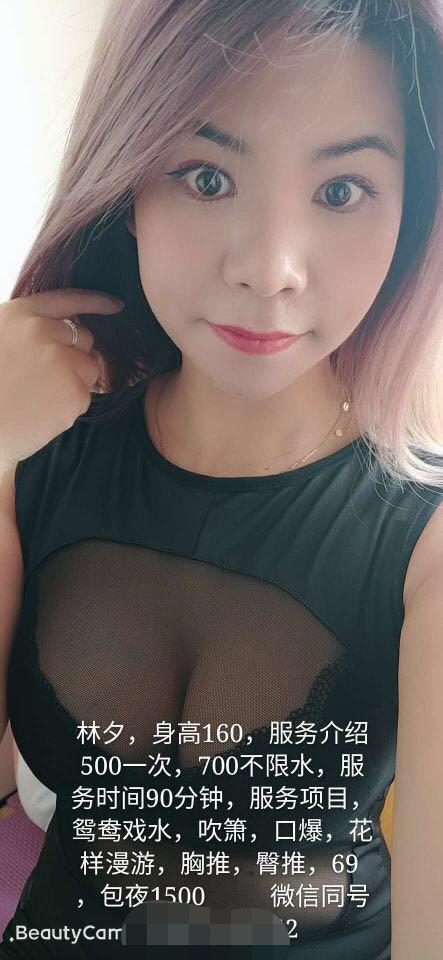 钟家村妹纸林夕 第1张