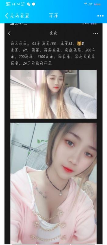 杨家湾小不点 第2张