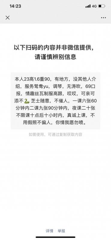 南昌个人兼职 第2张