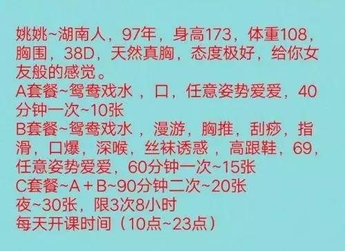 多次出击昌平回龙观高颜值长腿妹子,这次来京瘦了,身材更好了 第3张