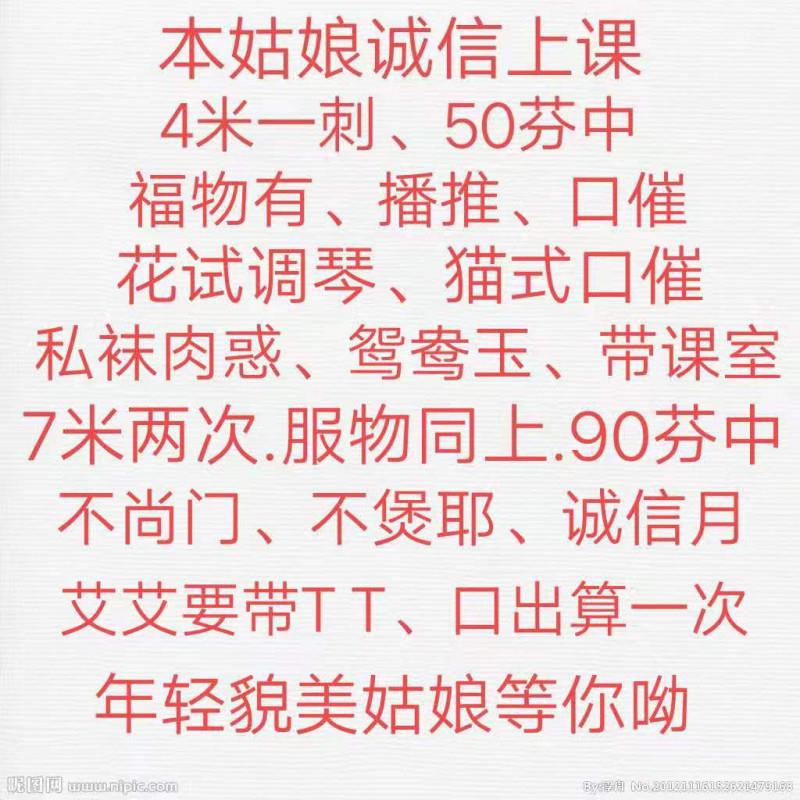 佛山容桂小骚洋洋 第3张