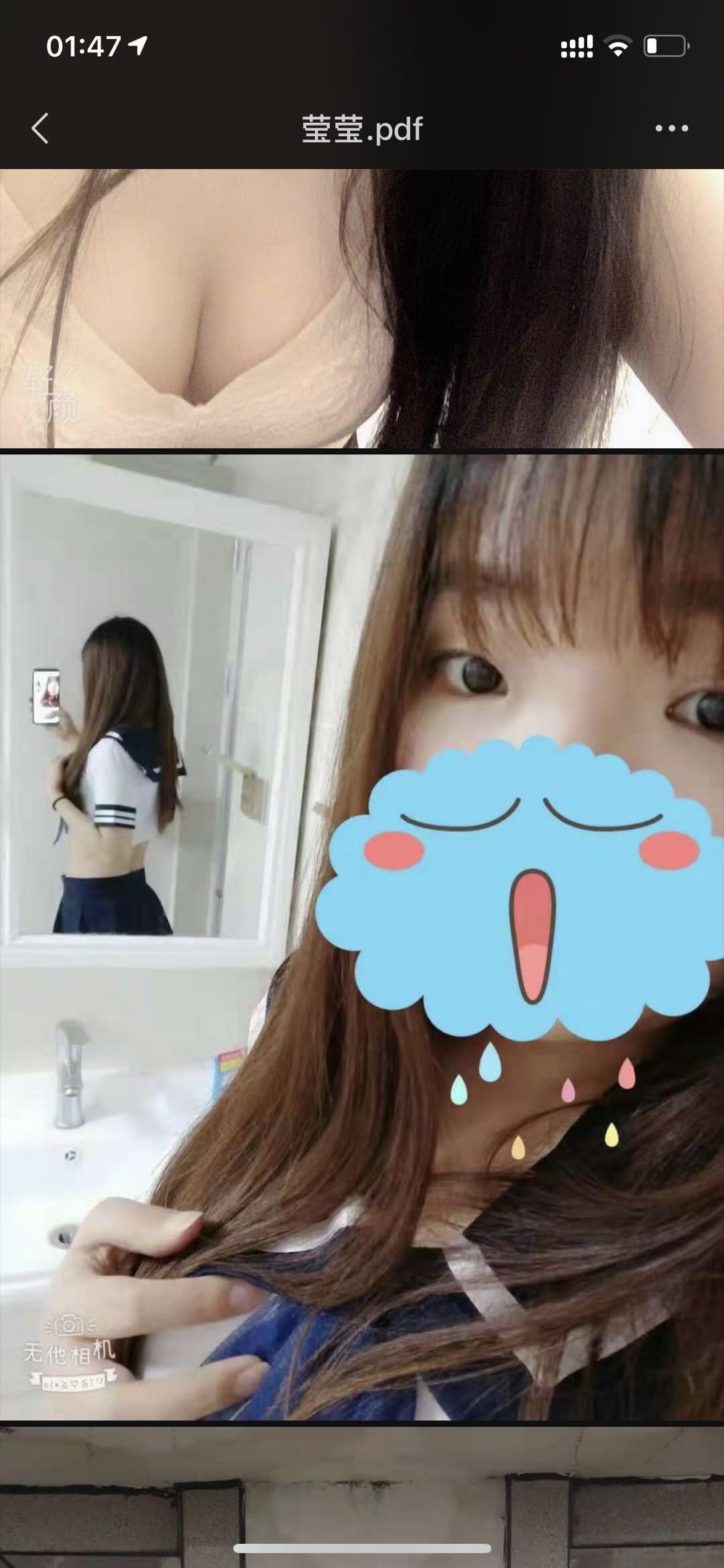 成都武侯年轻妹妹莹莹 第2张