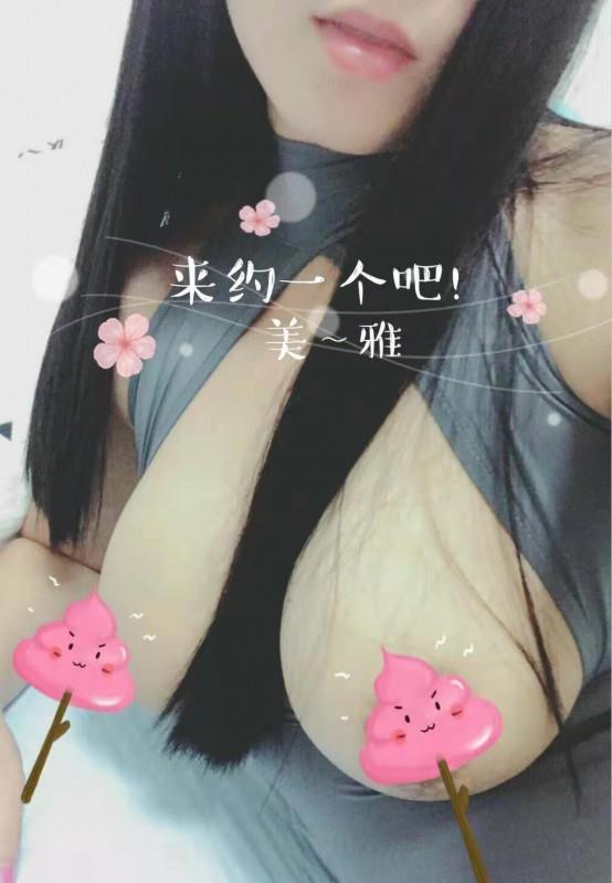 体育西丰满少妇 第1张