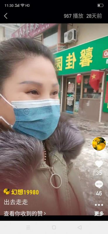 性价比三通熟女清清 第2张