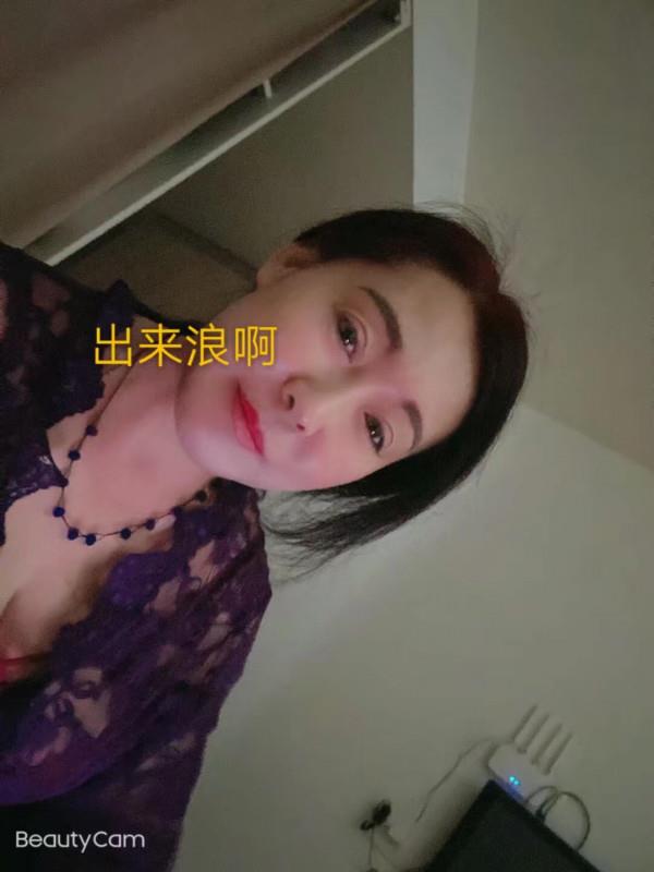 滨江熟女冰姐 第1张