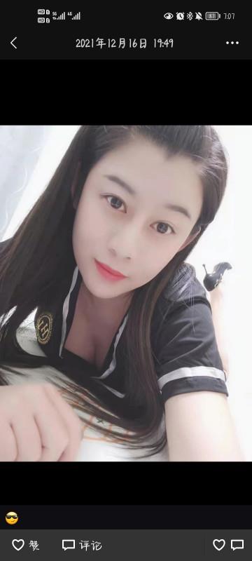 汐汐河北不是很愉快的体验 第1张