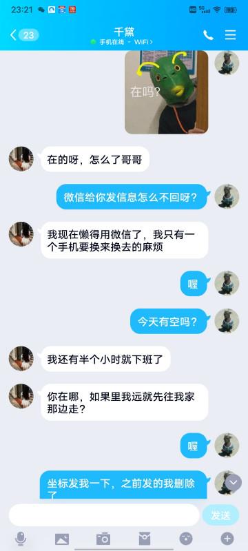 可爱的小度娘 第1张