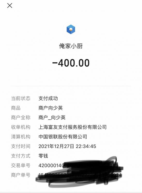 桥北新村熟女姐姐 第2张