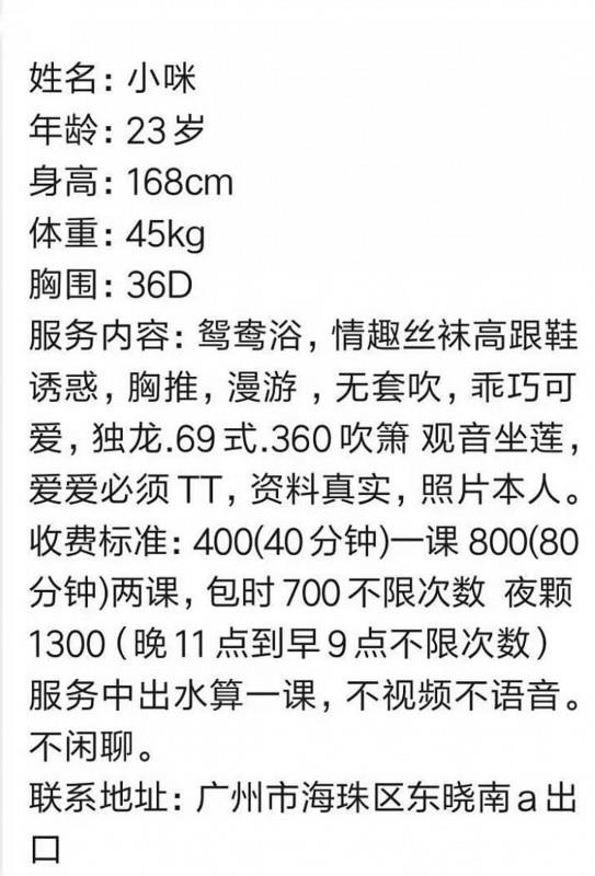 淑女良家小咪 第3张