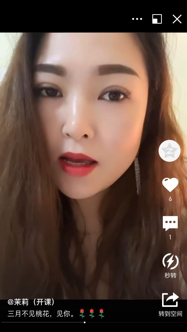 雨花区茉莉少妇 第2张