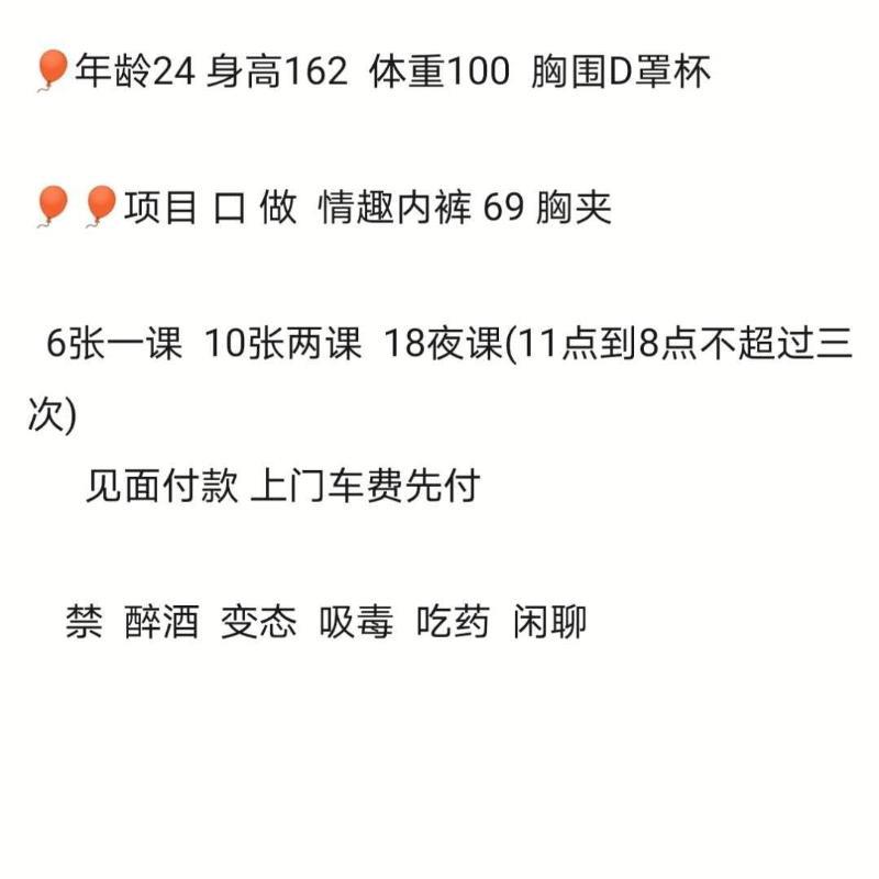 唐柳美女 第3张