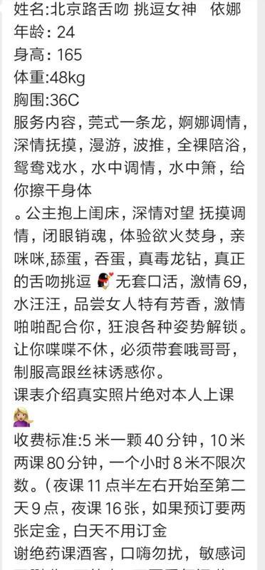 广州越秀小良家 第3张
