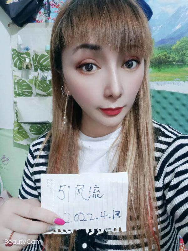 朝阳少妇陈晨 第2张