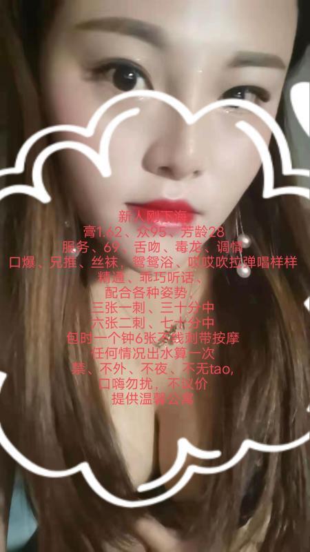 龙华大众情人 第4张