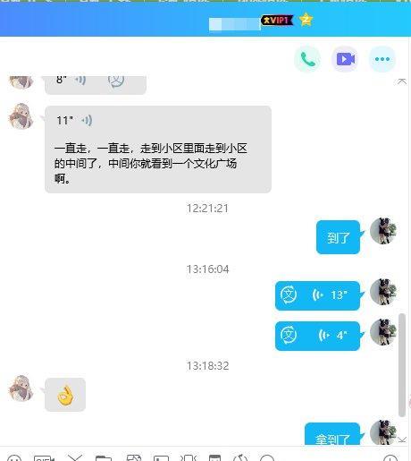 垡头蓝汐儿~~很完美 第3张