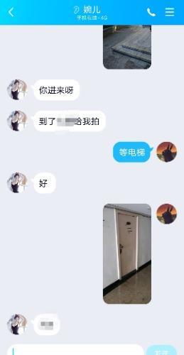 亲探森林公园娇小型妹子 第1张