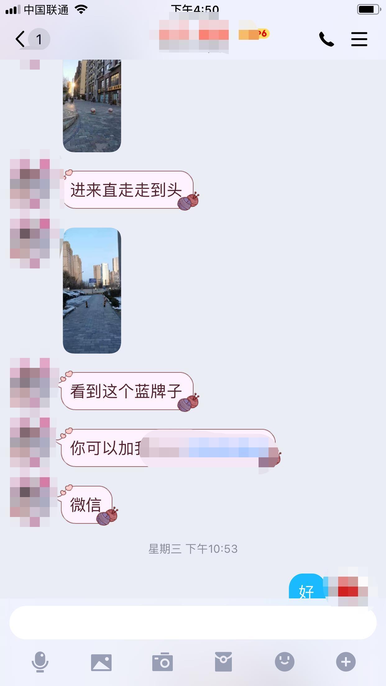 验证望京小云云 第3张
