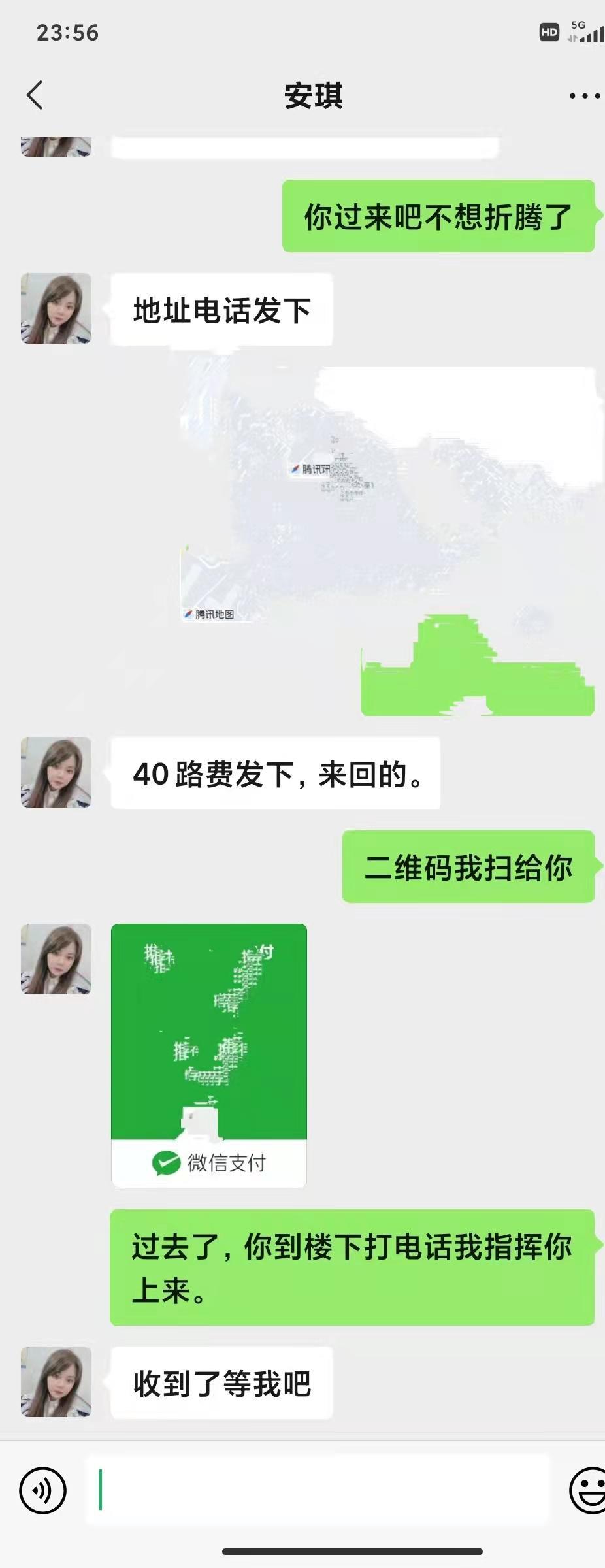 人间巨乳症萝卜青菜各有所爱 第4张